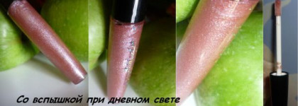 Россыпь бриллиантов на губах - Avon Glazewear Dazzle lip gloss