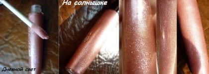 Россыпь бриллиантов на губах - Avon Glazewear Dazzle lip gloss