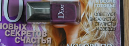 Dior Vernis 887 Purple mix - сиреневая весна!