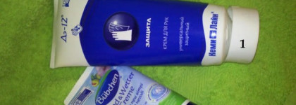 Помощь рукам - о моих кремах