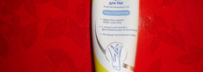 Отшелушивающие средства в моем арсенале