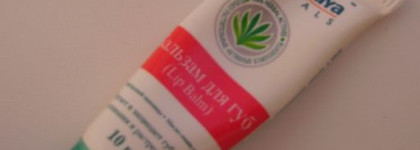 Бальзамчики для губ