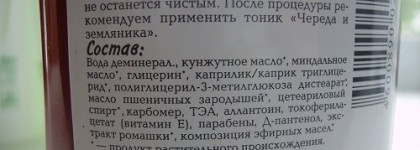 Смываем и еще раз смываем с лица всю красоту, о которой мы тут пишем