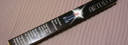 Artdeco Perfect Teint Illuminator, оттенок 8 - отличная подсветка для пигментированной кожи вокруг глаз