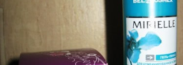 Два средства из линейки Mirielle от BelKosmex