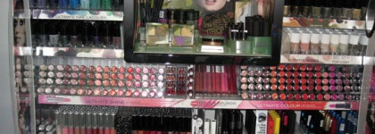 Catrice Limited Edition Makeup Collection Papagena Summer 2011 — Лимитированная летняя коллекция макияжа Катрис 2011