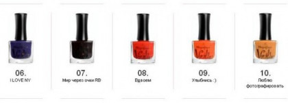 Aurelia Magnifique Vanille 10 Люблю фотографировать