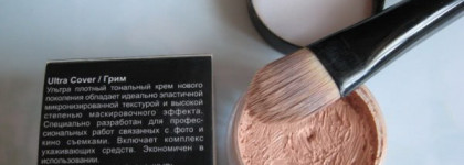 Jean's: Ultra Cover #03 & Brush #77