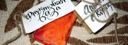 Два вкусных мыла от Мыловаров: Фруктовая ваза и Апельсин с корицей