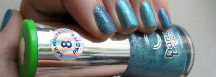 Dance Legend: Сияющая Радуга № 14 и № 8