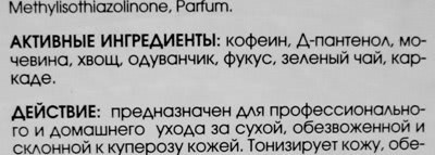 New Line - профессиональная линия от марки Кора