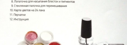 Franken by Dance Legend. Набор для творчества и первый созданный мной лак