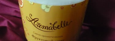 Мыловаров: Aromabelle - свеча ароматическая "Фруктовый микс", из соевого воска - и для красоты, и для ароматерапии, и для массажа