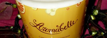 Мыловаров: Aromabelle - свеча ароматическая "Фруктовый микс", из соевого воска - и для красоты, и для ароматерапии, и для массажа