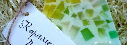 Мыловаров: глицериновое мыло ручной работы Карамельный Роман