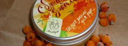 Мыловаров: твёрдое масло для рук Облепиховый Джем