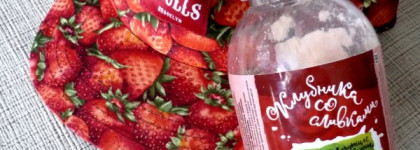 Мыловаров: ароматизирующее молоко для ванны Клубника Со Сливками