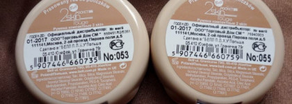 Румяная неделя: самые сочные. Компактные румяна Bell: 2 Skin Pocket Pressed Rouge, #53, #55