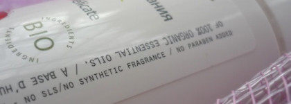 Самое нежное очищение. Green Mama Деликатный мусс для умывания Гранат и Ацерола