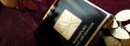Клюквенная роскошь. Missha Signature Velvet Art Shadow # 17 Cranberry Combination