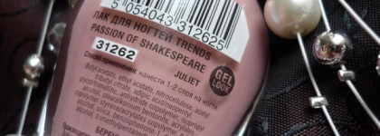 Такие разные и такие нежные... nailLOOK & Morgan Taylor