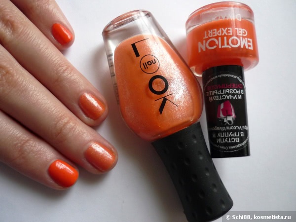 Заводной апельсин... и персик. Divage Emotion Gel Expert № 07; nailLOOK Bora Bora # 31058