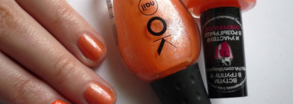 Заводной апельсин... и персик. Divage Emotion Gel Expert № 07; nailLOOK Bora Bora # 31058