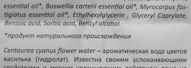 Идеальный дневной крем для кожи вокруг глаз. Sentio Light Eye Contour Creme