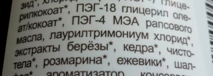 Ароматная ванная комната. Green Mama гель для душа и ванны Ежевика и Шалфей