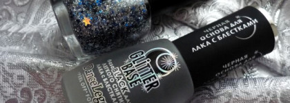 INM Out The Door nail lacquer # 205 Buon Capodanno! С Новым Годом