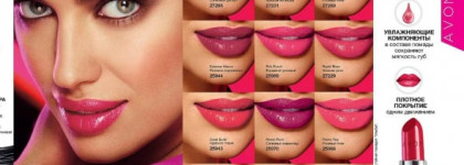 Максимум Цвета. Avon Ultra Color Bold lipstick # Rapid Rose