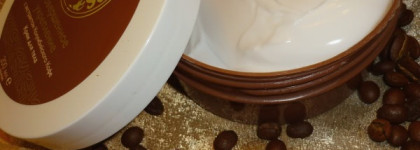 Avon Planet Spa Совершенное укрепление: Крем для тела с экстрактом колумбийского кофе