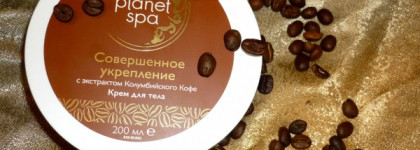 Avon Planet Spa Совершенное укрепление: Крем для тела с экстрактом колумбийского кофе