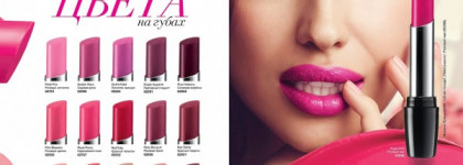 Невесомость. Красный тюльпан. Avon ultra colour indulgence lipstick SPF 15, Red Tulip