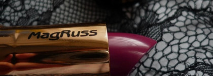 Вишнёвое танго. Помада Magruss Crystal Shine # 05 Tango