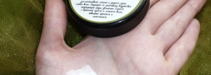 Мастерская Олеси Мустаевой: Крем-маска для волос с маслом моной и алоэ-вера. Уход без утяжеления