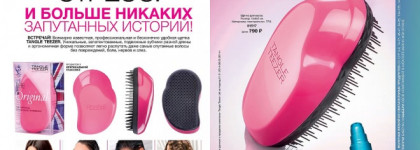 Tangle Teezer for Avon - та же чудесная расчёска, но... дешевле