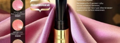 Avon Luxe shine brilliance lipstick # shiny rouge / сияющий красный