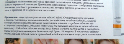 Dr.Hauschka — идеальный уход для зимнего сезона