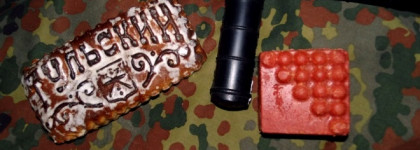 Кнут и пряник