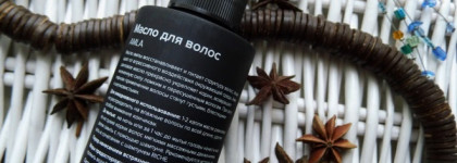 Масло для волос Riche Hair Oil Amla