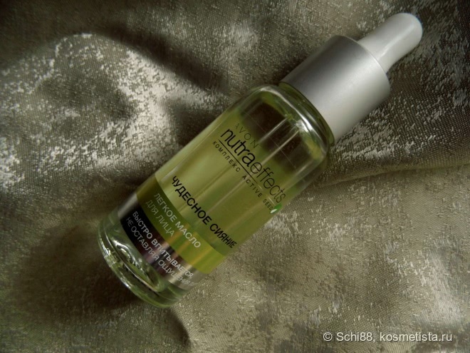 Avon NutraEffects Лёгкое масло для лица