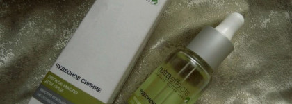 Avon NutraEffects Лёгкое масло для лица "Чудесное сияние"