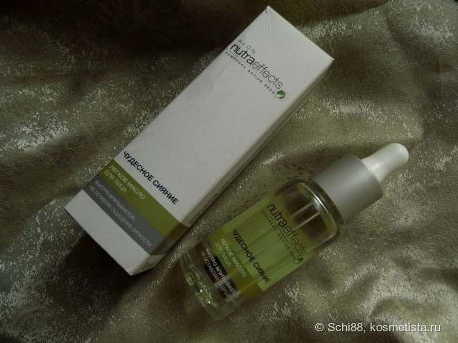 Avon NutraEffects Лёгкое масло для лица