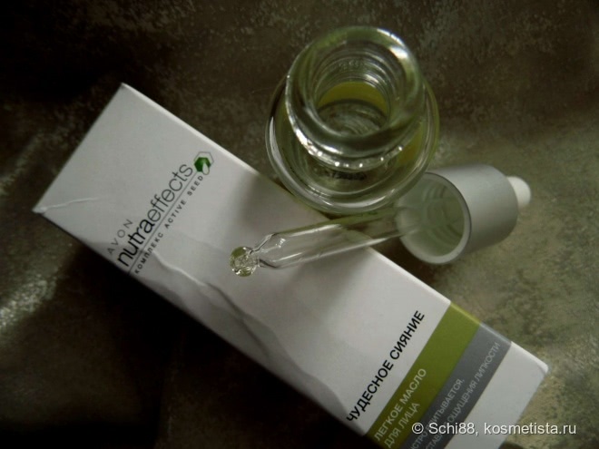 Avon NutraEffects Лёгкое масло для лица