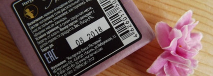 Натуральное мыло Лаванда, Пихта от Мастерской Олеси Мустаевой