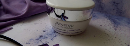 Лифтинг и пилинг с Avon Anew Clinical