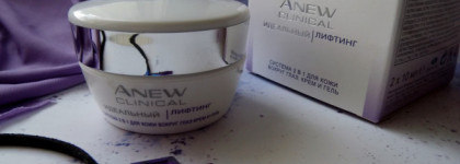 Лифтинг и пилинг с Avon Anew Clinical