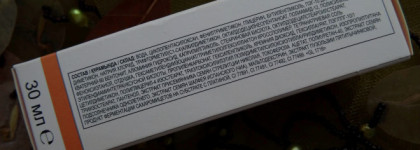 Avon NutraEffects Тонирующий крем BB "Совершенство"