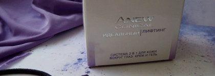 Лифтинг и пилинг с Avon Anew Clinical